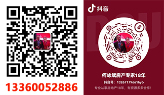 深圳小產權房|深圳北站旁潛龍苑 1 房小產權房