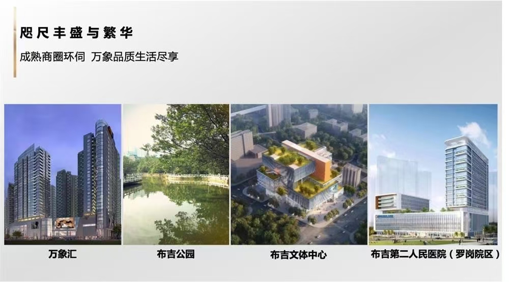 瓏逸府|均價(jià)約35000元/平