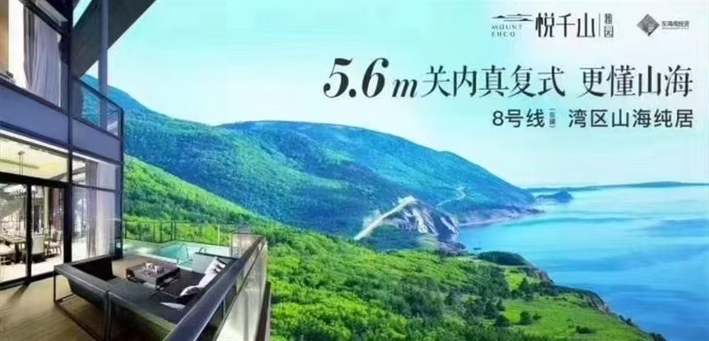 悅千山雅園|均價約38000元/平