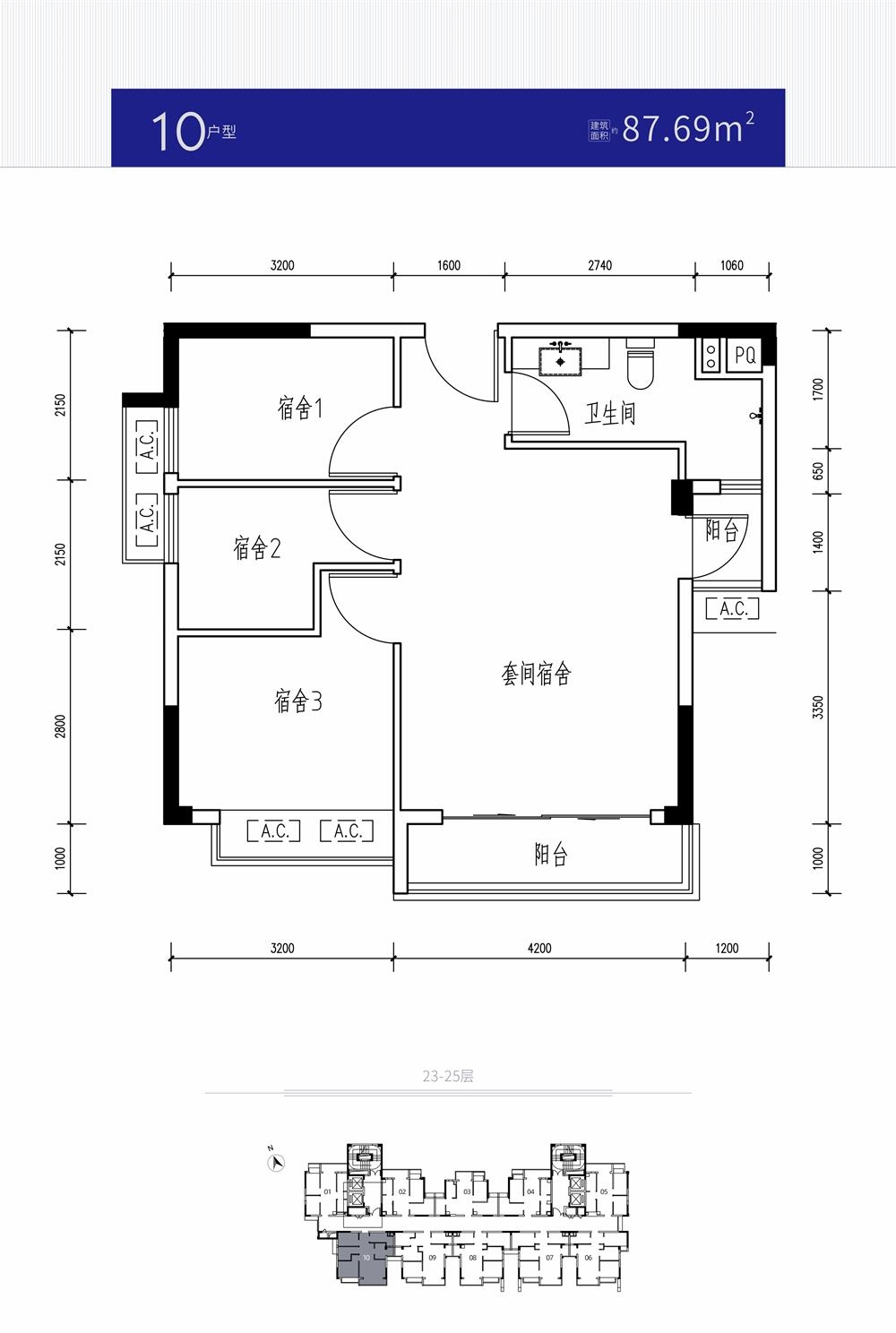 共聯(lián)都市智谷（九龍公館）|均價(jià)約21000元/平