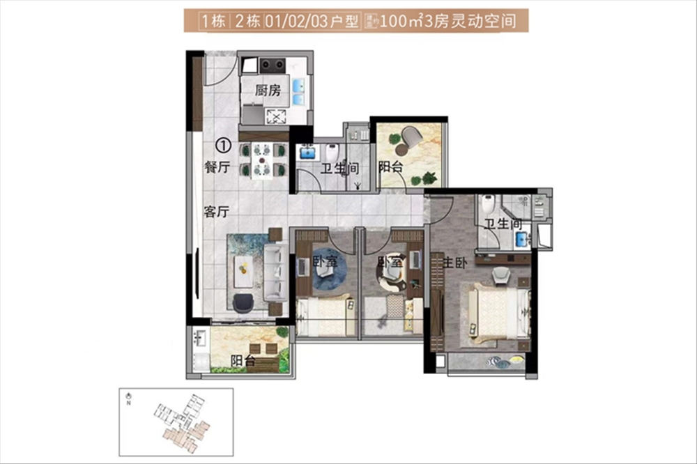 越秀星耀|均價約26000元/平