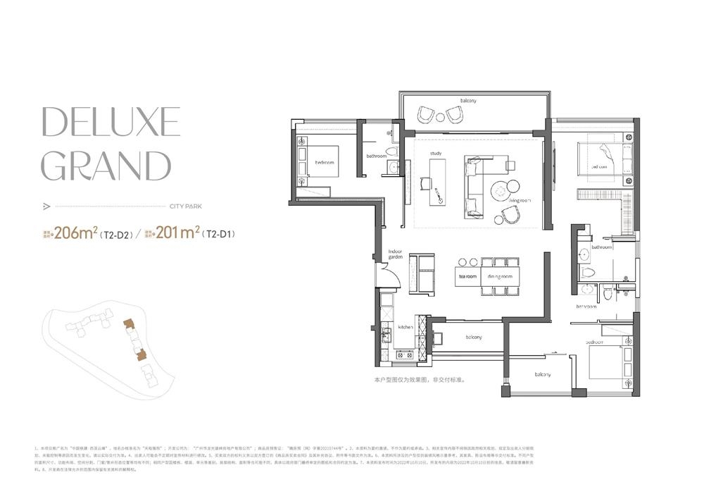 中國鐵建西派云峰|均價約80000元/平