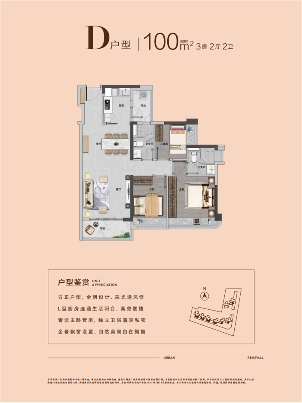 中鼎書院上城|均價(jià)約50000元/平