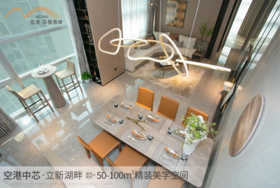 福永空港·鳳凰棲岸，萬(wàn)億大空港，當(dāng)紅深圳西