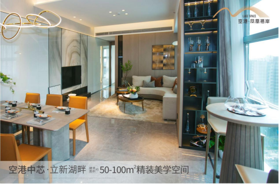 深圳寶安福永空港鳳凰棲岸到底值不值得買？【華盟地產】