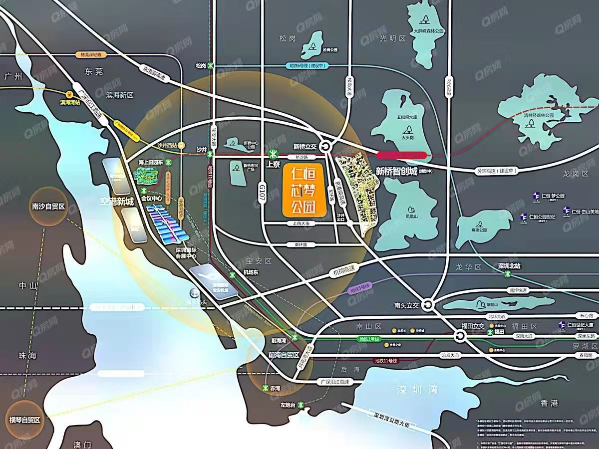 沙井仁恒芯夢(mèng)公園-均價(jià)39000元/平