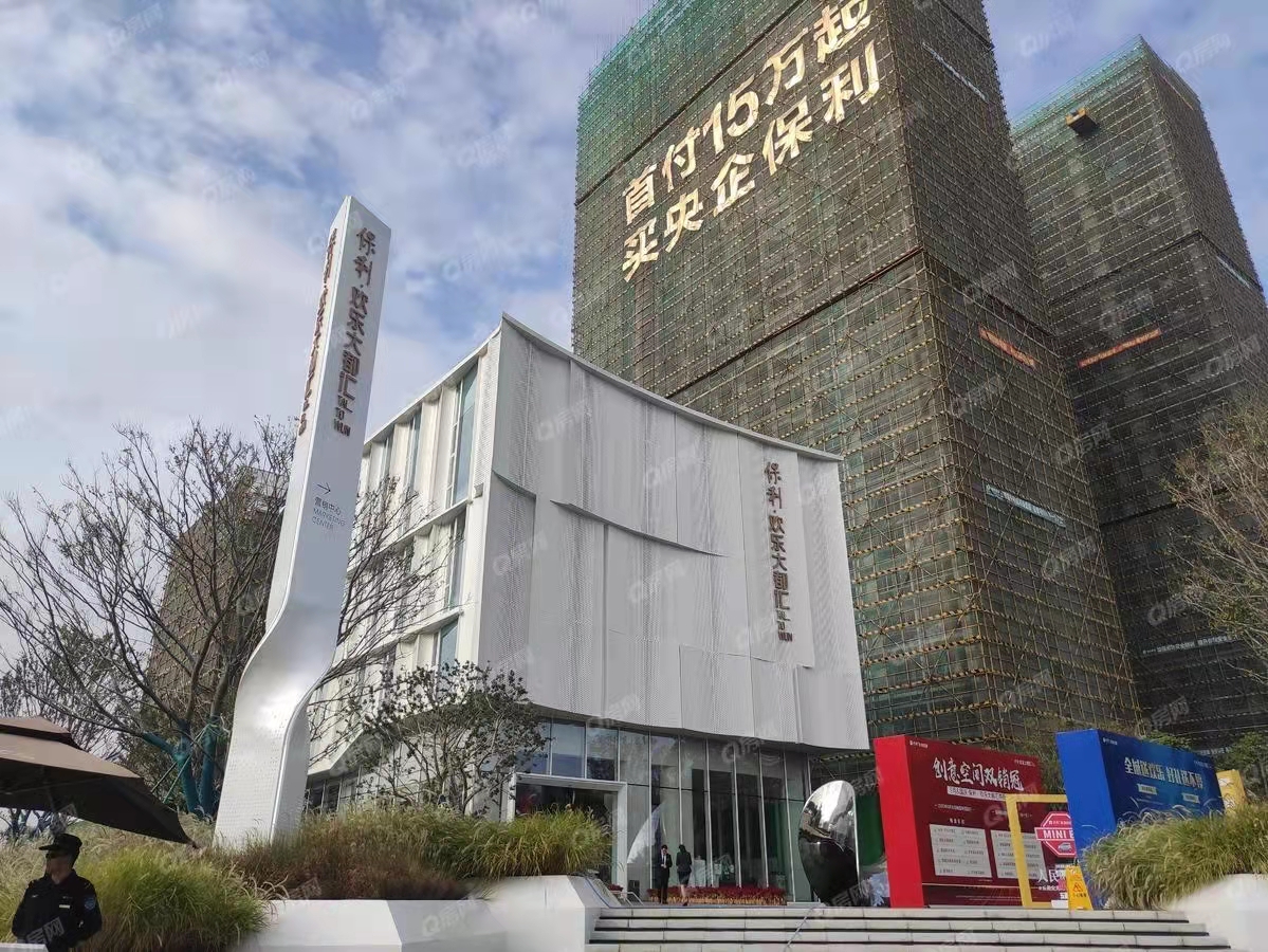 保利歡樂大都匯均價(jià)-18000元/平