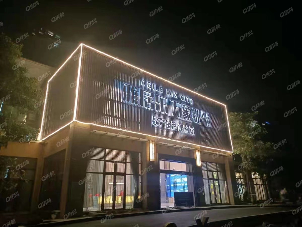 雅居樂萬象郡一期-均價(jià)11500元/平