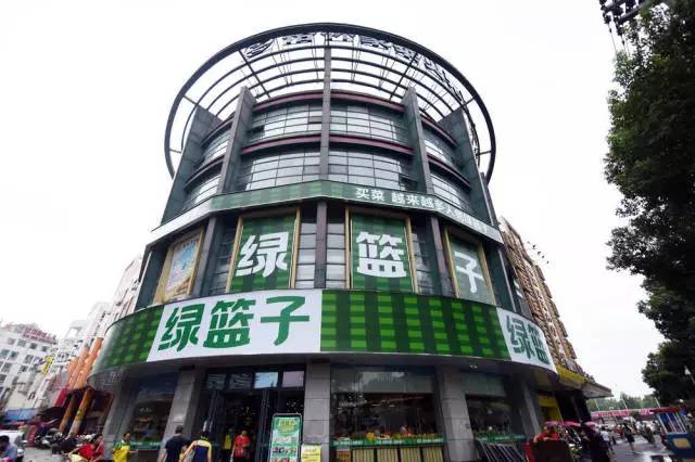 安徽綠籃子超市有限責任公司皋城王府店
