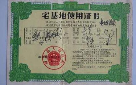 超出部分的房屋給予房屋重置成新價補(bǔ)償