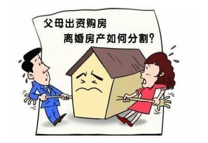 離婚后該房子屬于一方個人財產