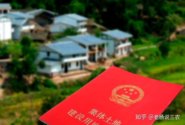 所以說宅基地確權是以農戶家庭為單位