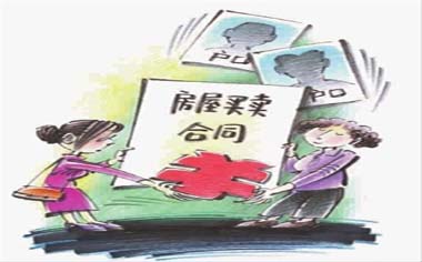 違法小產權房屋買賣合同的法律效力