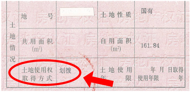 超高的規劃調整了之后就可以辦理證件