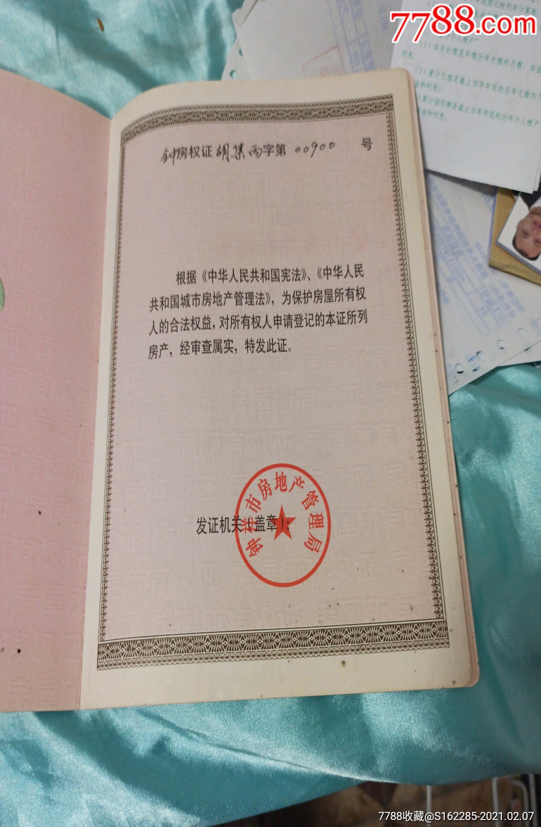 經甲乙雙方充分協(xié)商達成以下協(xié)議
