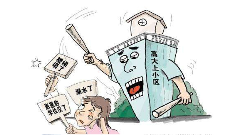 回遷戶按照公租房的標準每月繳付租金