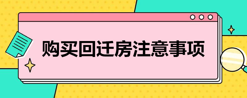 如果賣房者沒有辦下房產證