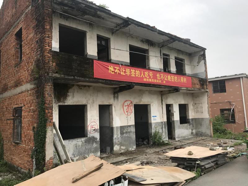 因此好的村委房確實是越來越少