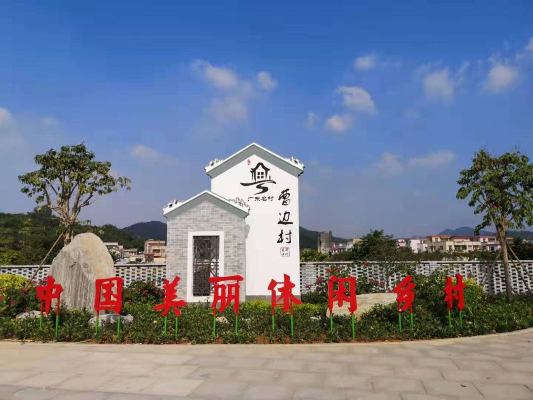 許健康就從澳門返鄉為鄉親修路