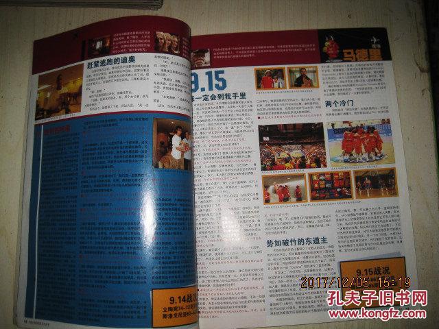 如今我已經(jīng)成家了還是喜歡聽老梁講東西