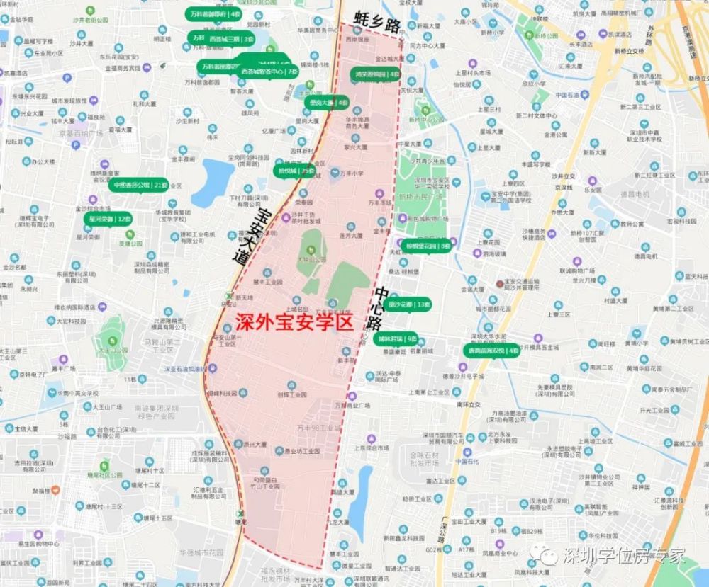 寶中第二外國語初中的學位缺口