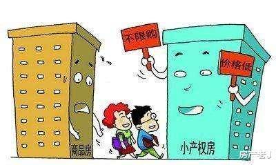 深圳小產權房網瀏覽次數(shù)