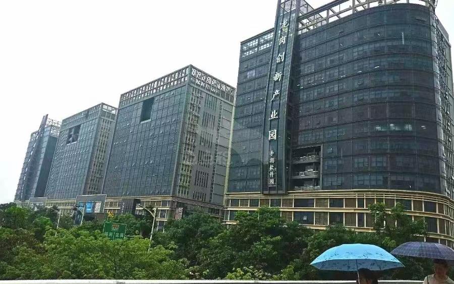 花園小區珠寶花園