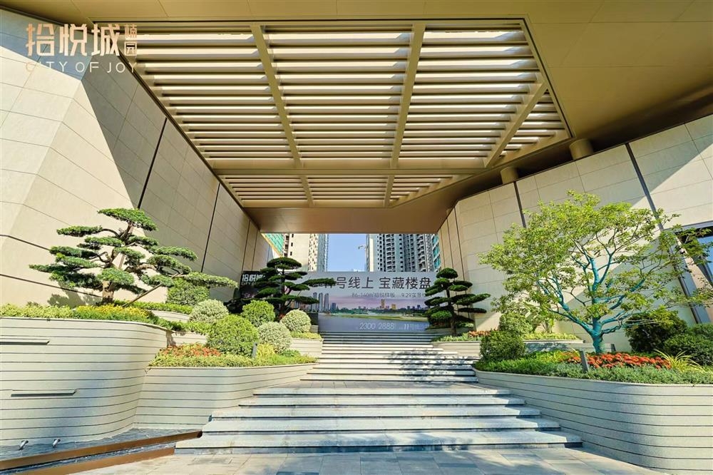 拾悅城楠園|均價約39000元/平